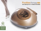 Массажер ног OGAWA Foottee Therapy Plus OF1718