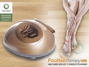 Массажер ног OGAWA Foottee Therapy Plus OF1718