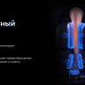 Массажное кресло Ergonova Phantom 5X Grey