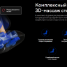 Массажное кресло Ergonova Phantom 5X Grey